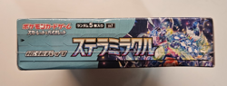 Pokemon Card Game Scarlet & Violet Booster Pack Stellar Miracle BOX sv7 - Image 12