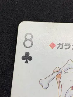 Marowak Pokemon Playing Cards Green Back Japanese Vintage Nintendo Rare - Image 2