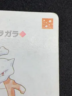 Marowak Pokemon Playing Cards Green Back Japanese Vintage Nintendo Rare - Image 3
