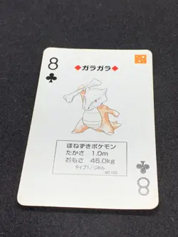 Marowak Pokemon Playing Cards Green Back Japanese Vintage Nintendo Rare - Image 6