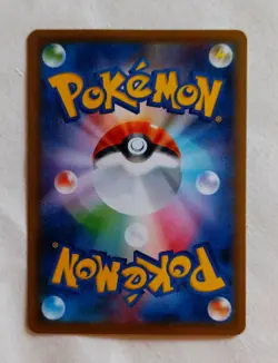 Galarian Zapdos V 076/070 Full Alt Art SR  S5a Matchless Fighters Pokemon Card - Image 6