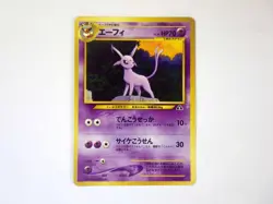 Umbreon No.197 Espeonb No.196 Japanese Pokemon Cards Set of 2 Old Back TCG / MP - Image 12