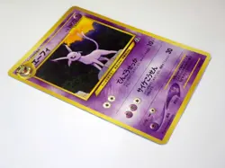 Umbreon No.197 Espeonb No.196 Japanese Pokemon Cards Set of 2 Old Back TCG / MP - Image 14