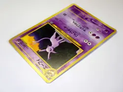 Umbreon No.197 Espeonb No.196 Japanese Pokemon Cards Set of 2 Old Back TCG / MP - Image 15