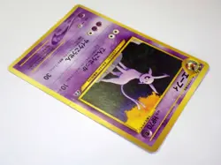 Umbreon No.197 Espeonb No.196 Japanese Pokemon Cards Set of 2 Old Back TCG / MP - Image 16