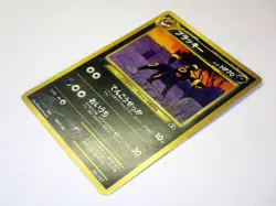Umbreon No.197 Espeonb No.196 Japanese Pokemon Cards Set of 2 Old Back TCG / MP - Image 25