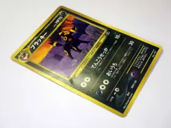 Umbreon No.197 Espeonb No.196 Japanese Pokemon Cards Set of 2 Old Back TCG / MP - Image 26