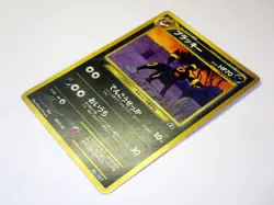 Umbreon No.197 Espeonb No.196 Japanese Pokemon Cards Set of 2 Old Back TCG / MP - Image 3