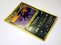 Umbreon No.197 Espeonb No.196 Japanese Pokemon Cards Set of 2 Old Back TCG / MP - Image 4