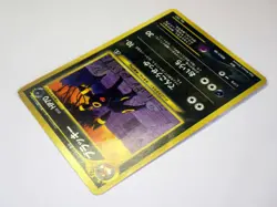 Umbreon No.197 Espeonb No.196 Japanese Pokemon Cards Set of 2 Old Back TCG / MP - Image 5