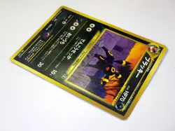 Umbreon No.197 Espeonb No.196 Japanese Pokemon Cards Set of 2 Old Back TCG / MP - Image 6