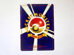 Umbreon No.197 Espeonb No.196 Japanese Pokemon Cards Set of 2 Old Back TCG / MP - Image 7