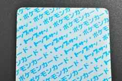 Zapdos No.145 Blue Back Topsun Nintendo Japanese Pokemon Card - Image 10