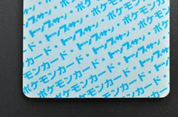 Zapdos No.145 Blue Back Topsun Nintendo Japanese Pokemon Card - Image 11