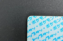 Zapdos No.145 Blue Back Topsun Nintendo Japanese Pokemon Card - Image 12