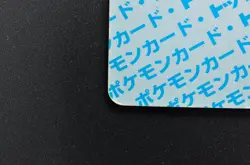 Zapdos No.145 Blue Back Topsun Nintendo Japanese Pokemon Card - Image 13