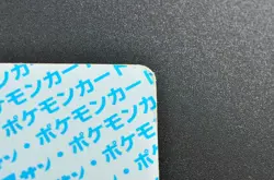 Zapdos No.145 Blue Back Topsun Nintendo Japanese Pokemon Card - Image 14