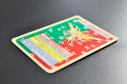 Zapdos No.145 Blue Back Topsun Nintendo Japanese Pokemon Card - Image 16