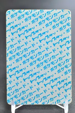 Zapdos No.145 Blue Back Topsun Nintendo Japanese Pokemon Card - Image 2