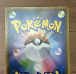 2021 Celebration Fanfare Pikachu 254/S-P Japanese Pokemon card Promo 990 - Image 13