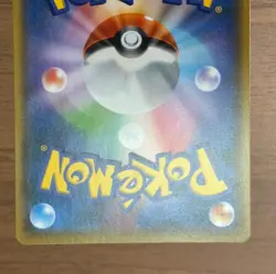 2021 Celebration Fanfare Pikachu 254/S-P Japanese Pokemon card Promo 990 - Image 14