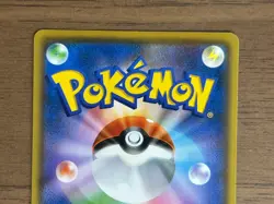 2021 Celebration Fanfare Pikachu 254/S-P Japanese Pokemon card Promo 990 - Image 17