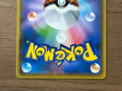 2021 Celebration Fanfare Pikachu 254/S-P Japanese Pokemon card Promo 990 - Image 18