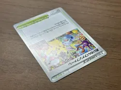 2021 Celebration Fanfare Pikachu 254/S-P Japanese Pokemon card Promo 990 - Image 21