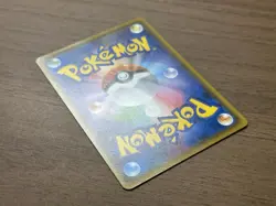 2021 Celebration Fanfare Pikachu 254/S-P Japanese Pokemon card Promo 990 - Image 24