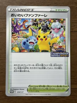 2021 Celebration Fanfare Pikachu 254/S-P Japanese Pokemon card Promo 990 - Image 25