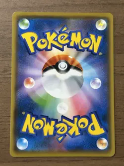 2021 Celebration Fanfare Pikachu 254/S-P Japanese Pokemon card Promo 990 - Image 26