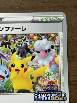 2021 Celebration Fanfare Pikachu 254/S-P Japanese Pokemon card Promo 990 - Image 28