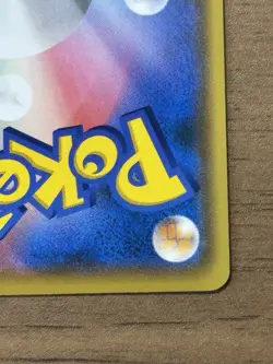 2021 Celebration Fanfare Pikachu 254/S-P Japanese Pokemon card Promo 990 - Image 9