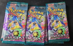 Pokemon Battle Partners SV9 Japanese Booster Pack *UK IN-HAND* - Image 1