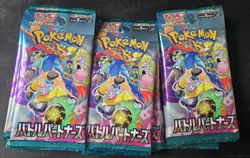 Pokemon Battle Partners SV9 Japanese Booster Pack *UK IN-HAND* - Image 2