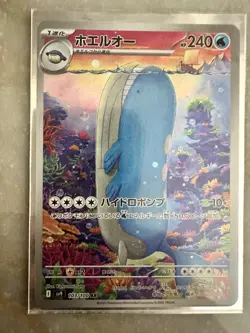 Pokémon TCG Trading Cards - Image 15