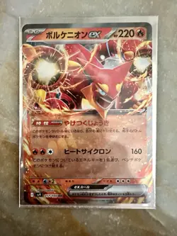 Pokémon TCG Trading Cards - Image 16