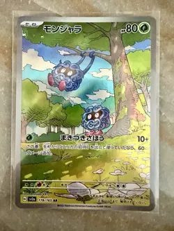 Pokémon TCG Trading Cards - Image 2