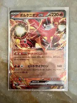 Pokémon TCG Trading Cards - Image 5