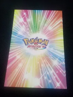 Pokemon 2024 Card Database Attacks Gen 2 Set Ampharos Mareep Peru - Image 4