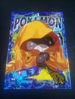 Pokémon Chinese Eif Elf Collection Snorunt PR No. 003 Mint US Seller - Image 3