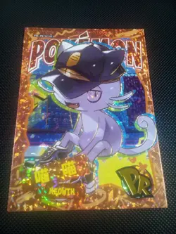 Pokémon Chinese Eif Elf Collection Meowth PR No. 014 Mint US Seller - Image 1