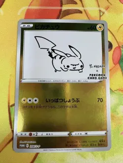 With tracking Pikachu 208/S-P Yu Nagaba Promo Japanese Pokemon Card TCG - Image 1