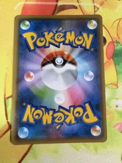 With tracking Pikachu 208/S-P Yu Nagaba Promo Japanese Pokemon Card TCG - Image 2
