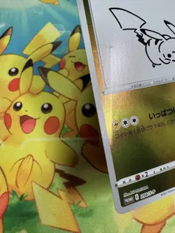 With tracking Pikachu 208/S-P Yu Nagaba Promo Japanese Pokemon Card TCG - Image 9