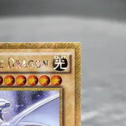 Blue-Eyes White Dragon (MVP1-ENGV4 Ltd Ed Gold Secret Rare) NM Yugioh 🐉 - Image 3