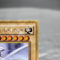 Blue-Eyes White Dragon (MVP1-ENGV4 Ltd Ed Gold Secret Rare) NM Yugioh 🐉 - Image 9
