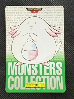 Pokemon Chansey Carddass No. 113 Green 1996 BANDAI Nintendo Japanese card EX - Image 1
