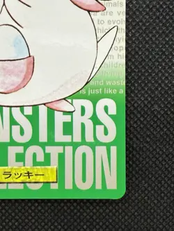 Pokemon Chansey Carddass No. 113 Green 1996 BANDAI Nintendo Japanese card EX - Image 4