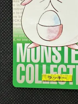 Pokemon Chansey Carddass No. 113 Green 1996 BANDAI Nintendo Japanese card EX - Image 5